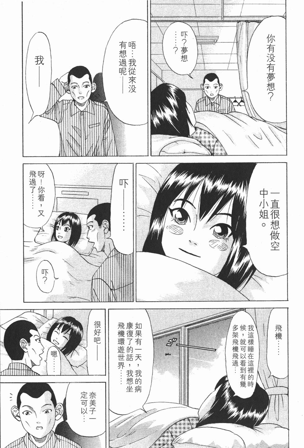 第179页