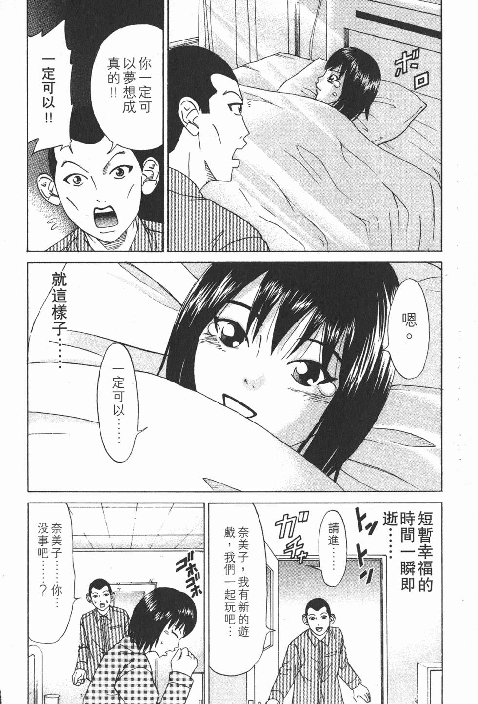 第180页