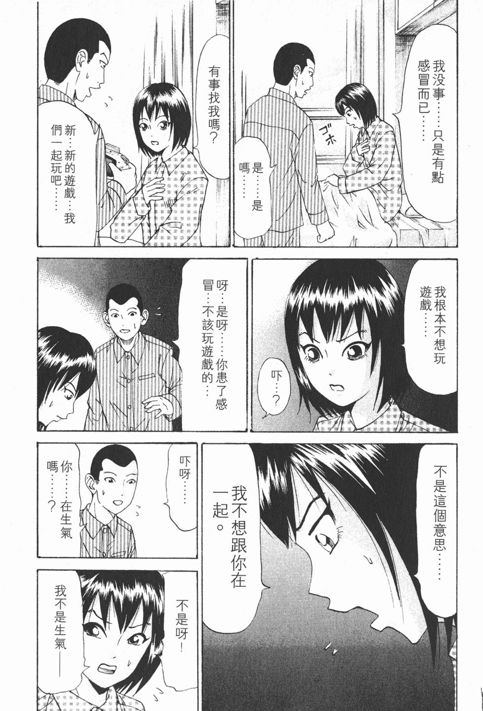 第181页