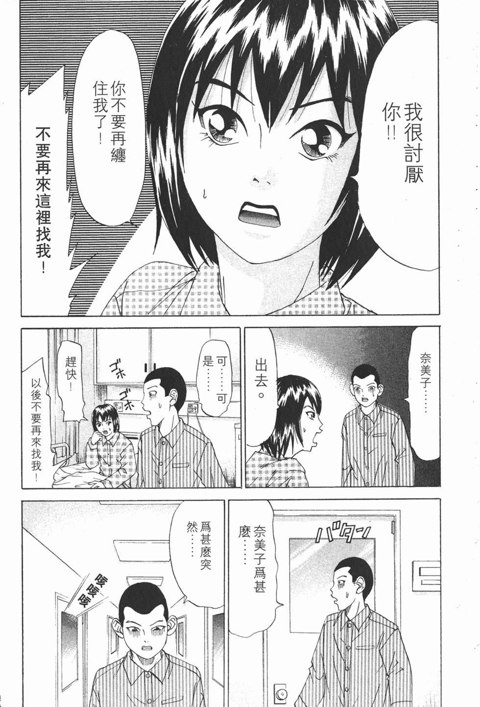 第182页