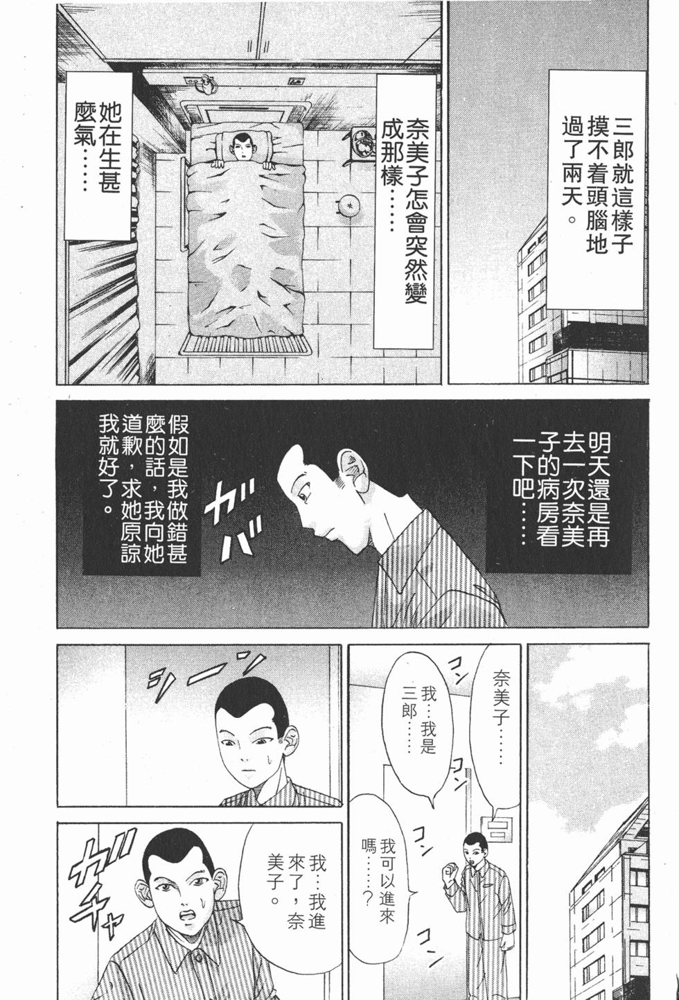 第183页