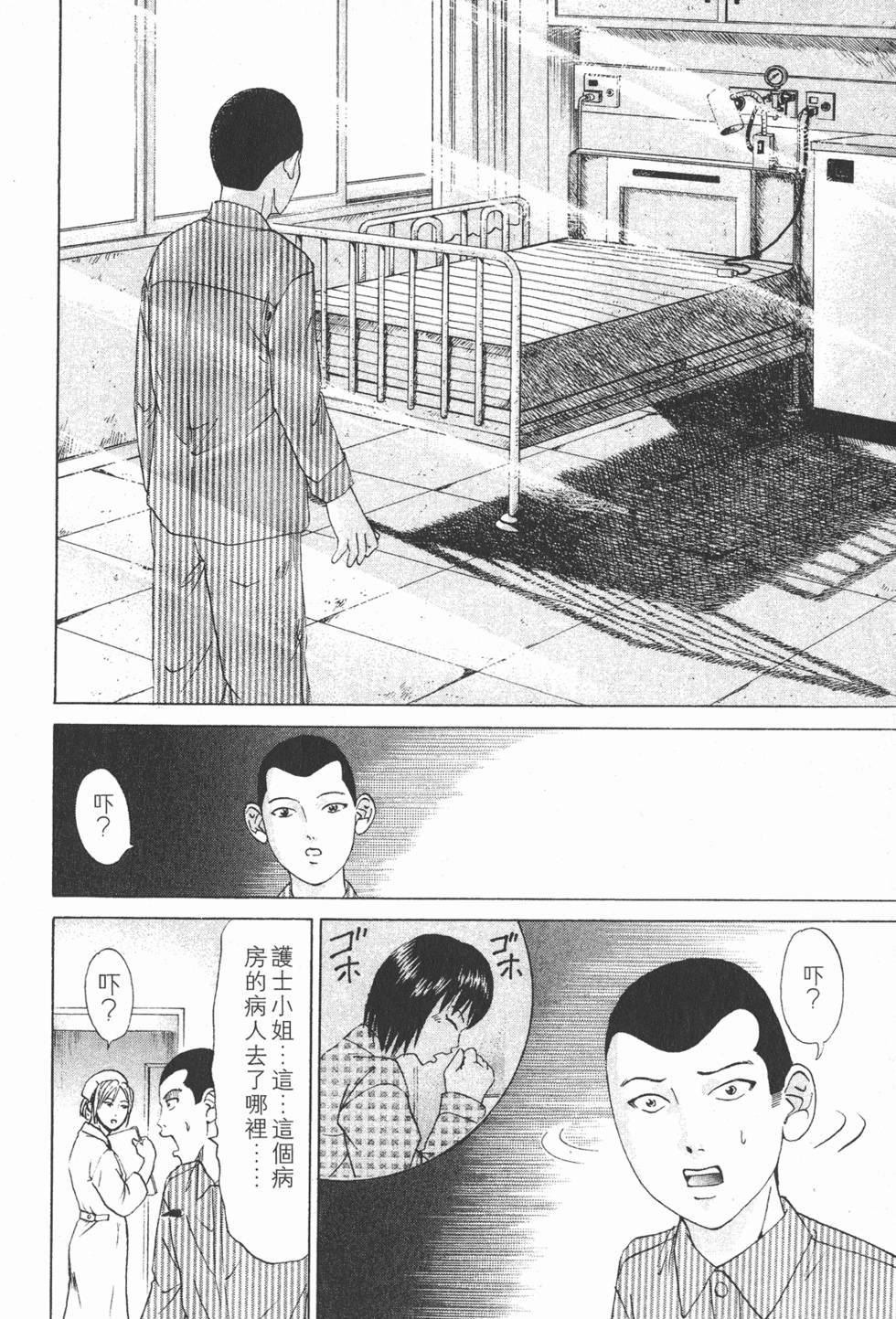 第184页