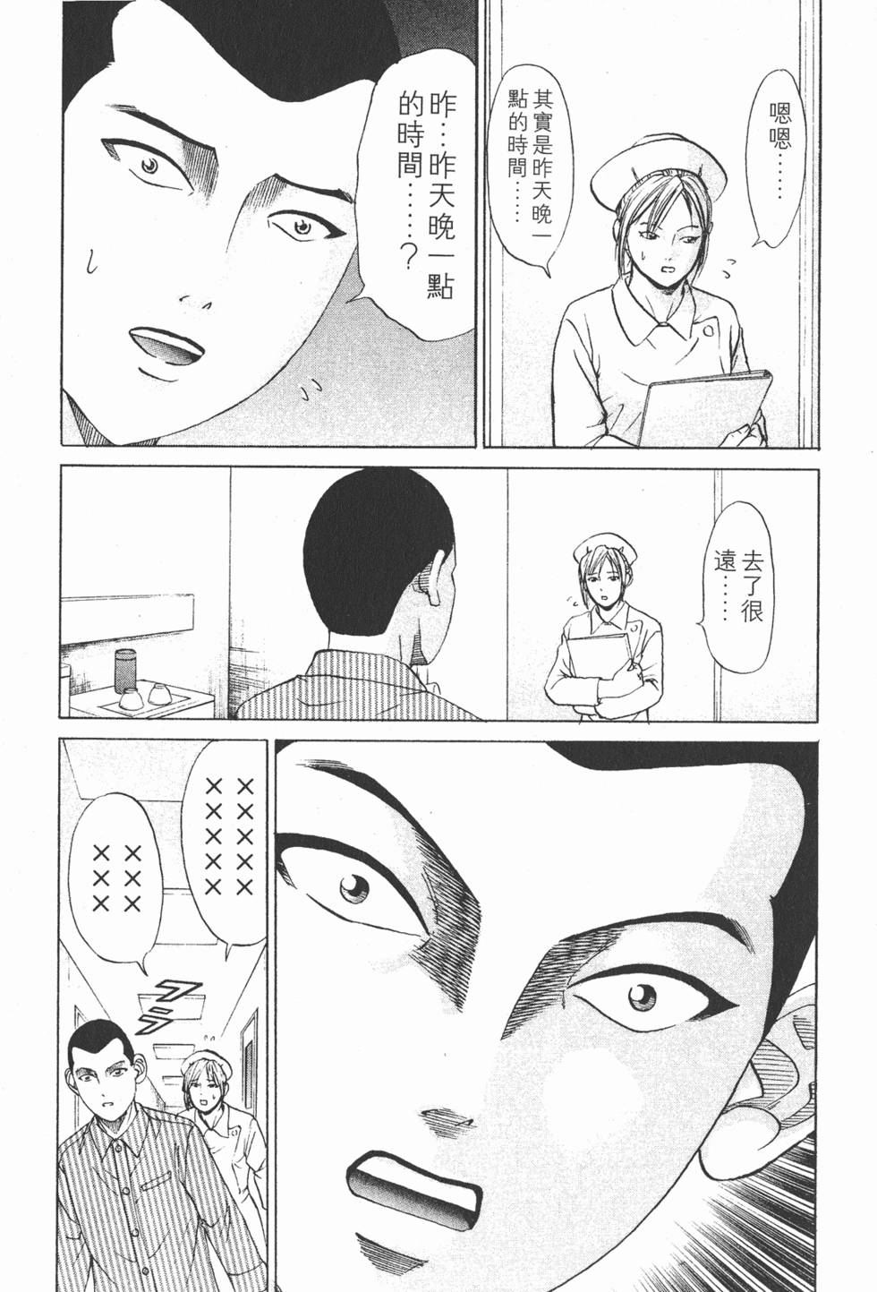 第185页