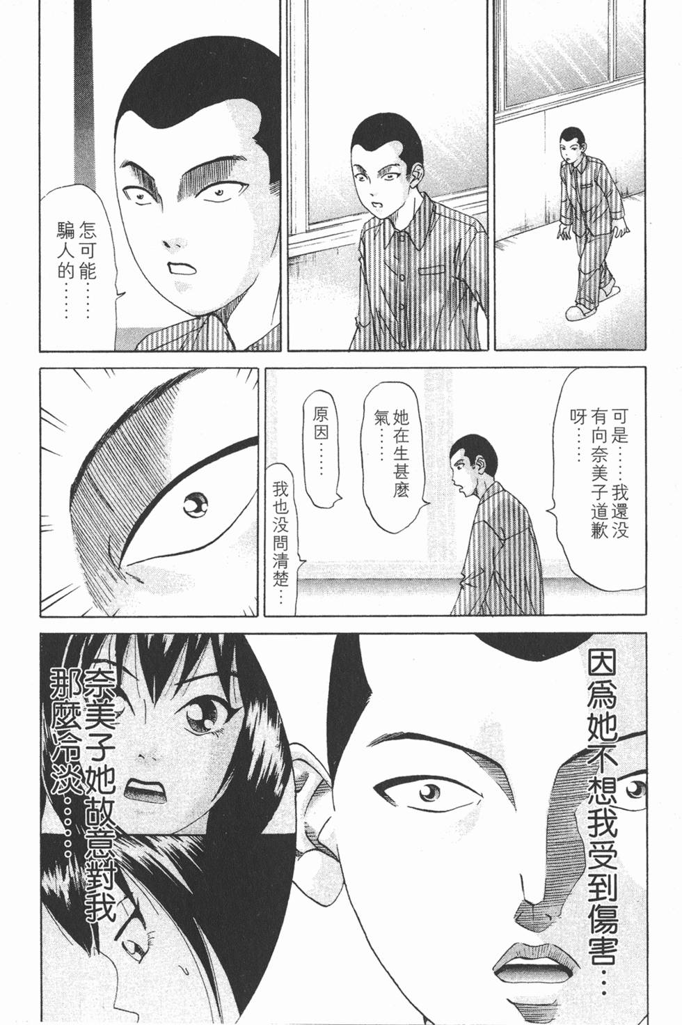 第186页