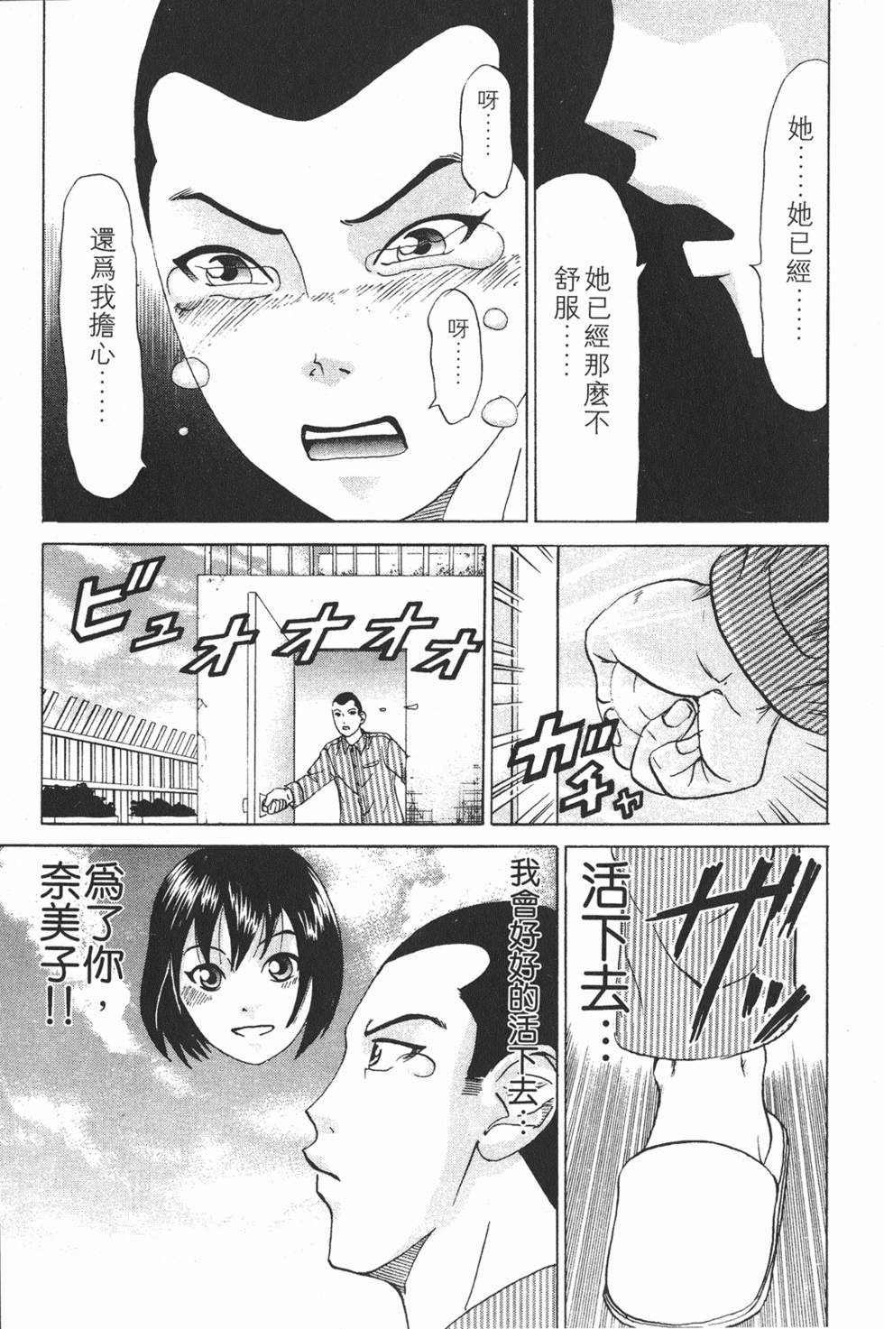 第187页