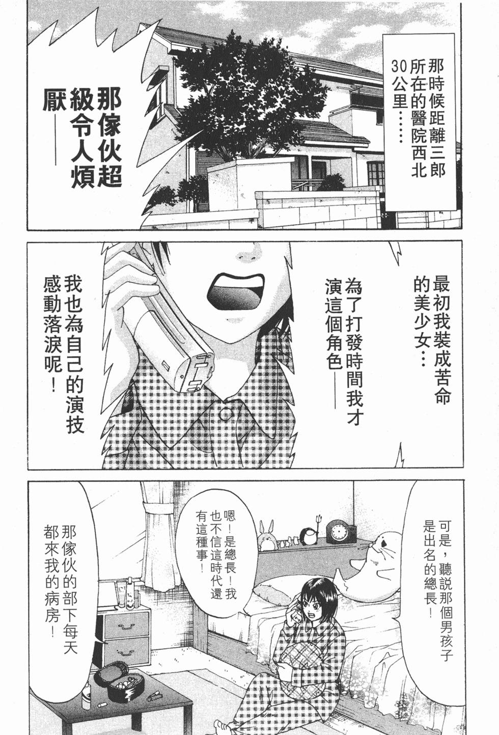 第188页