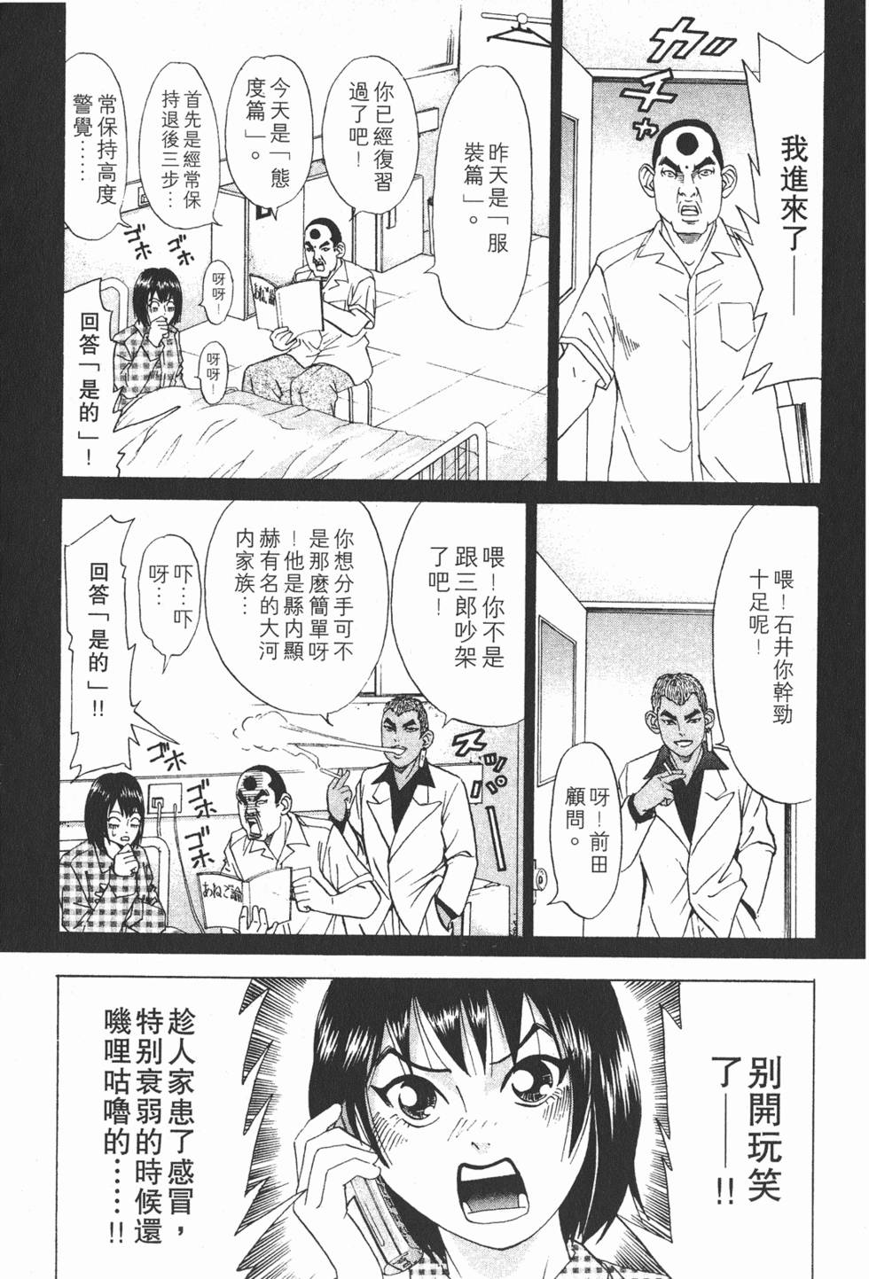 第189页