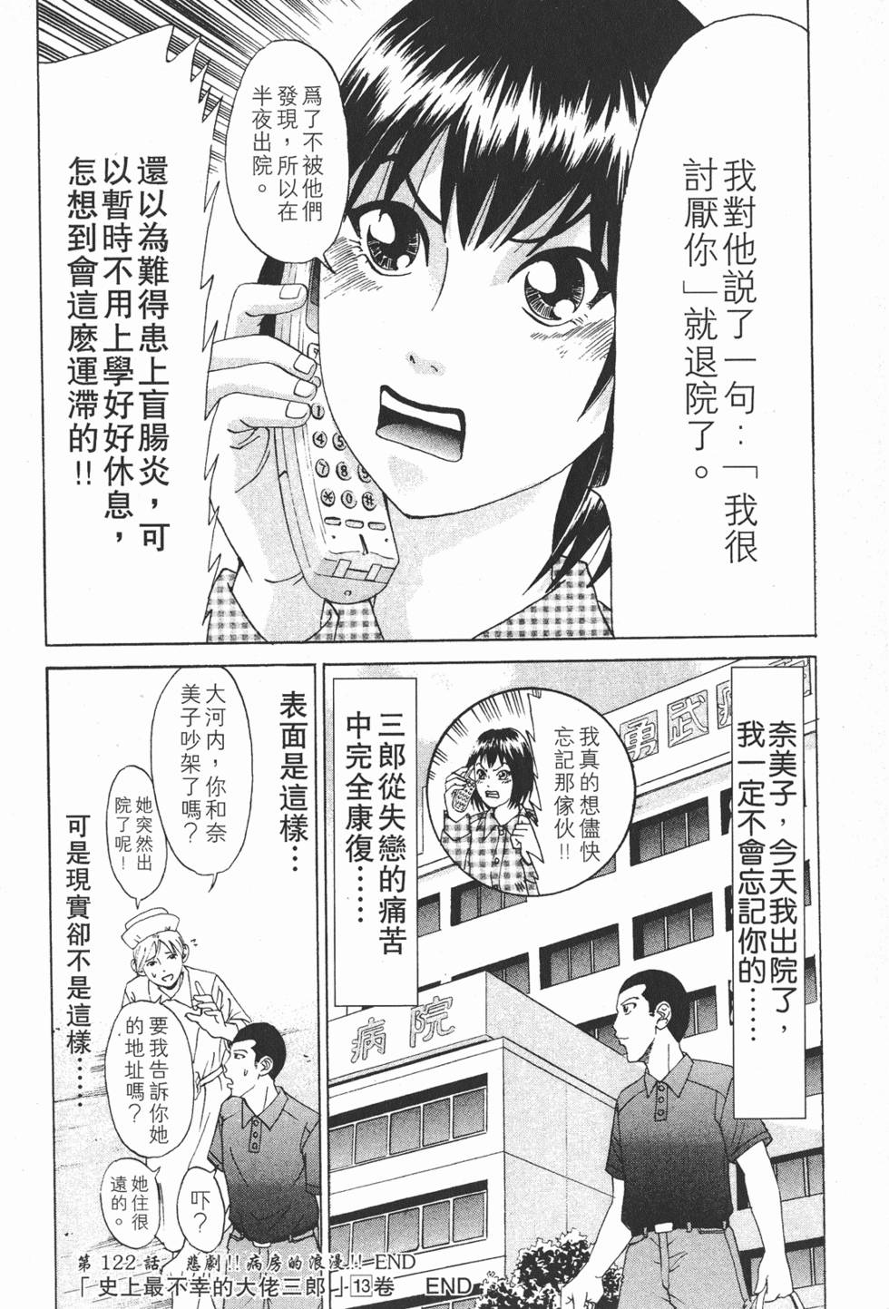 第190页