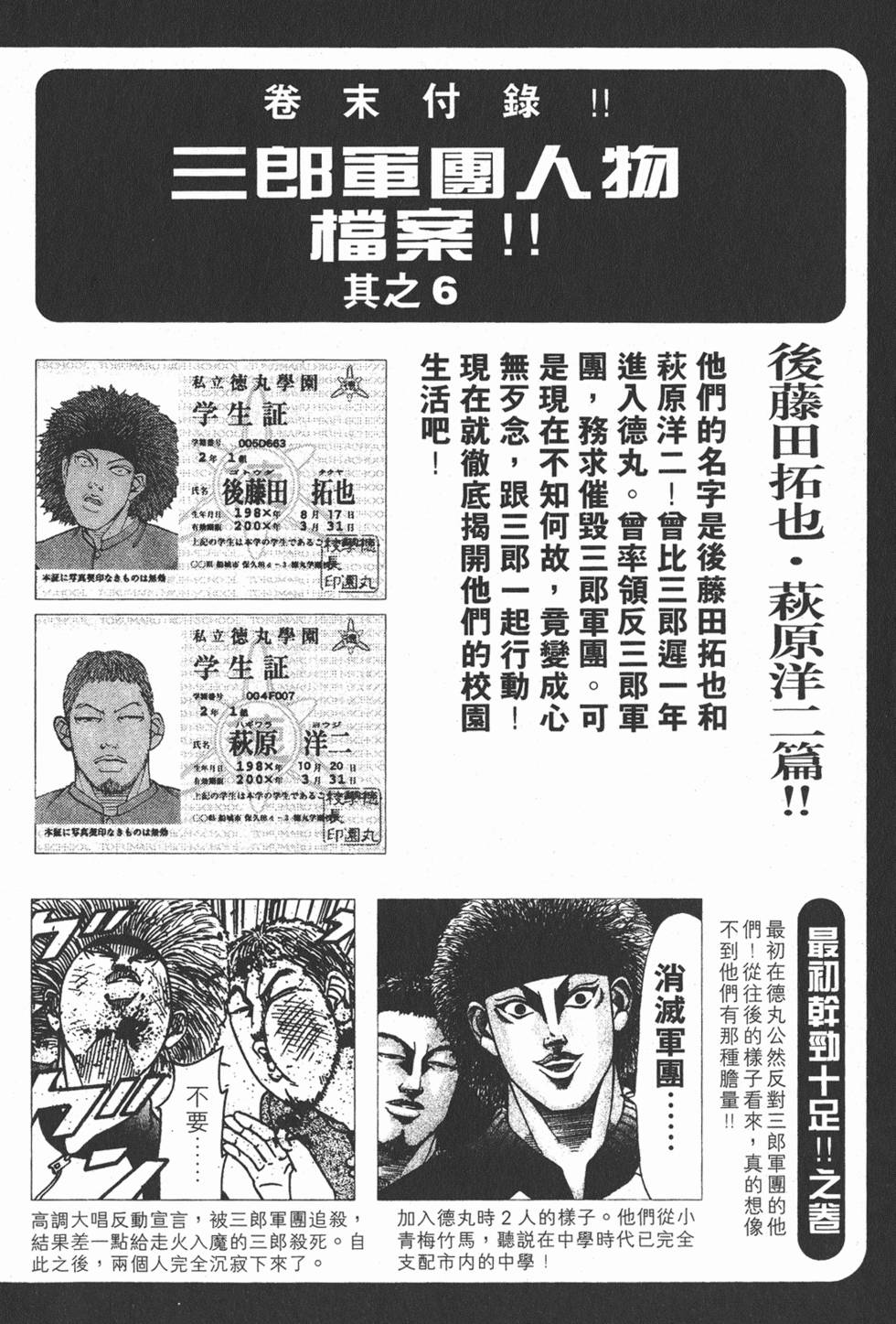 第192页