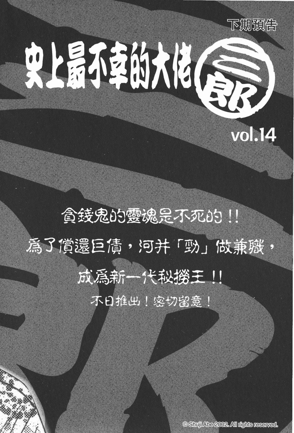 第194页