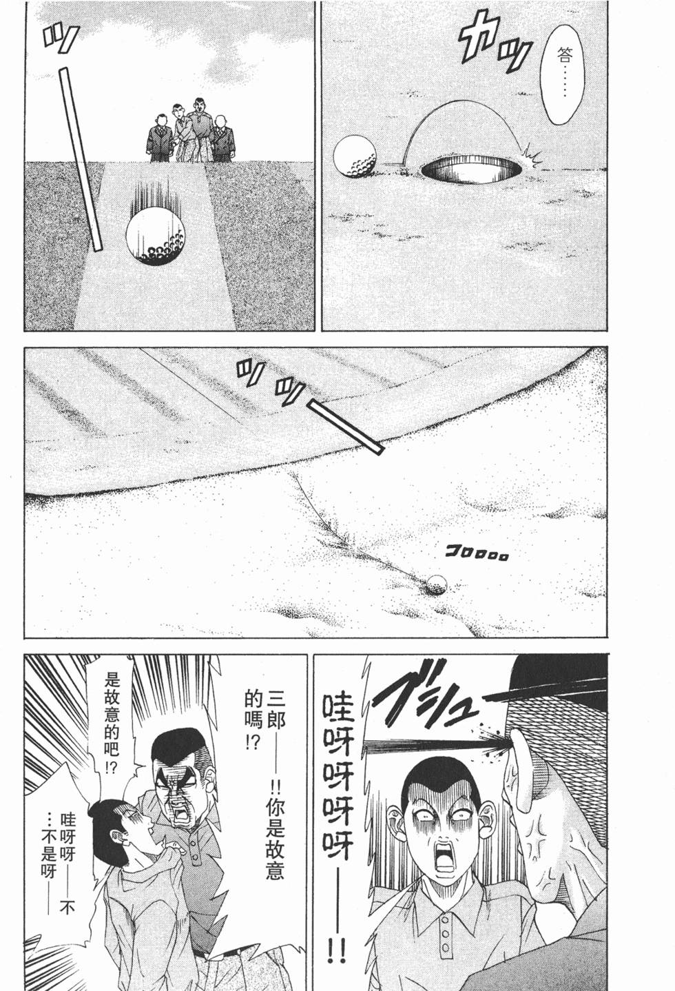 第103页