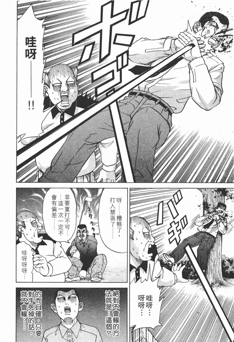 第115页
