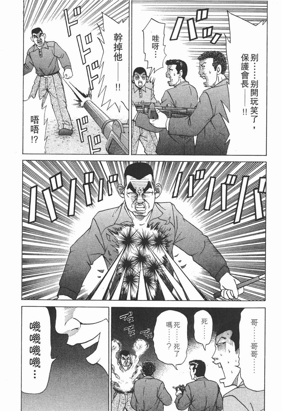 第116页