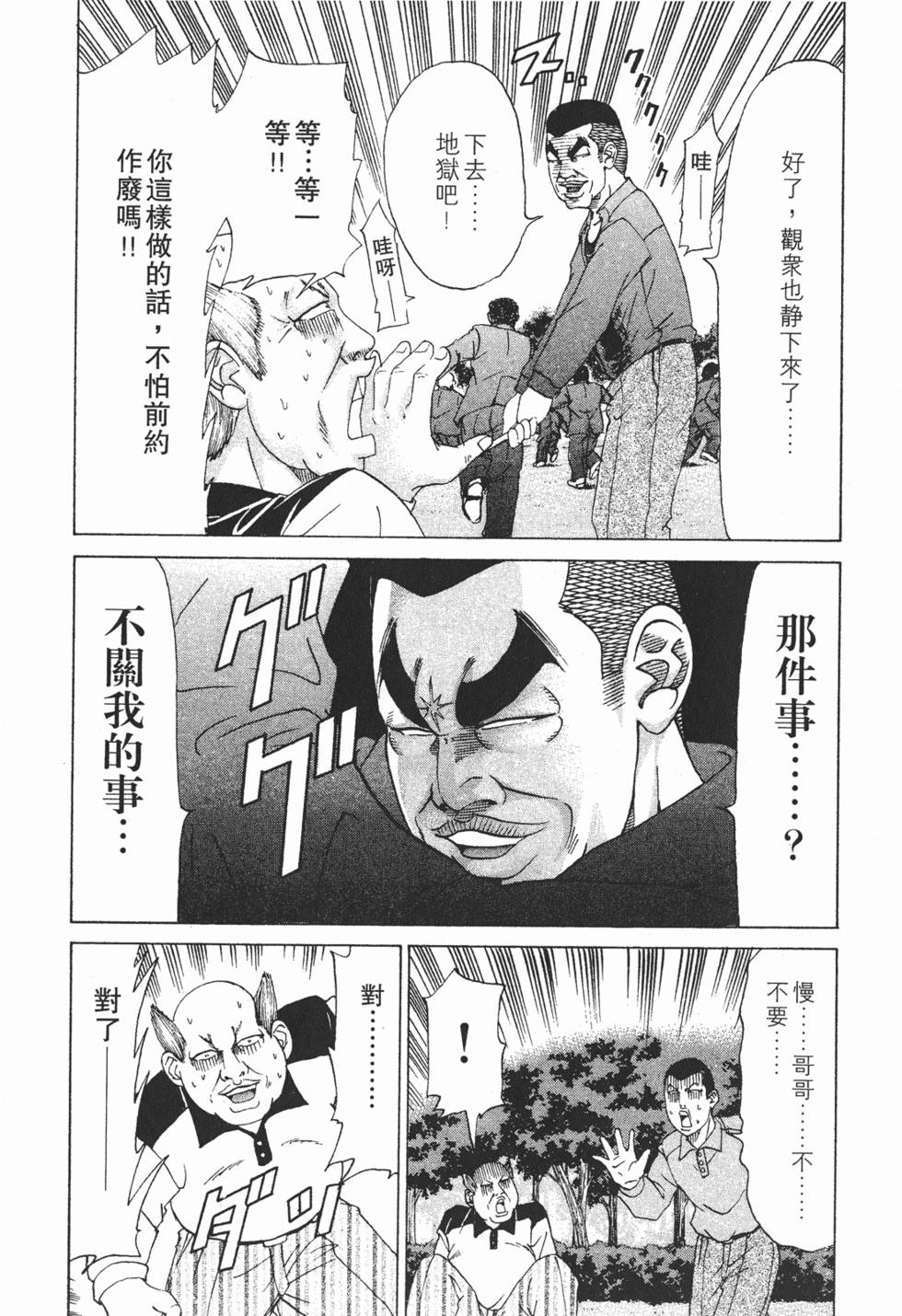 第118页