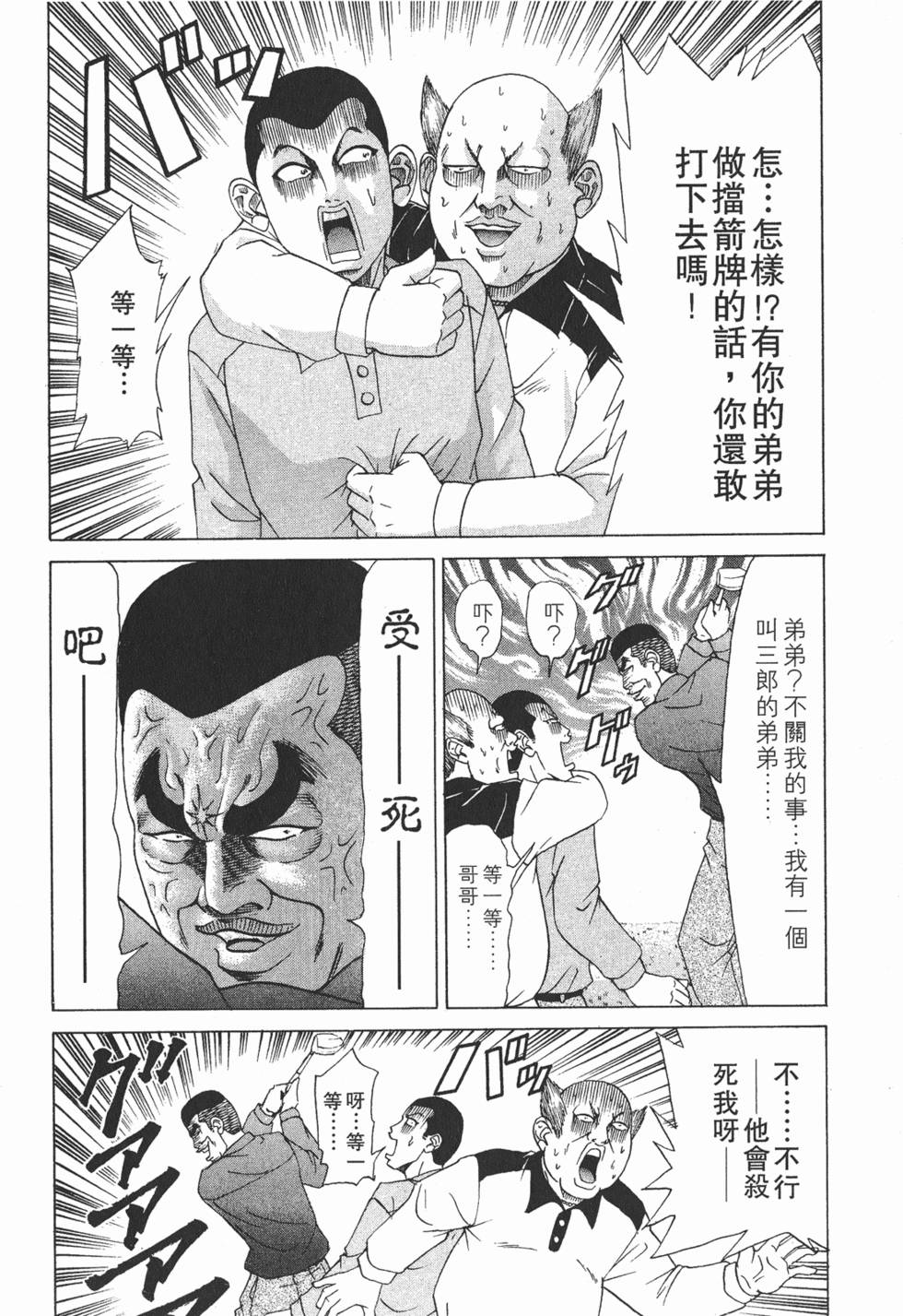 第119页