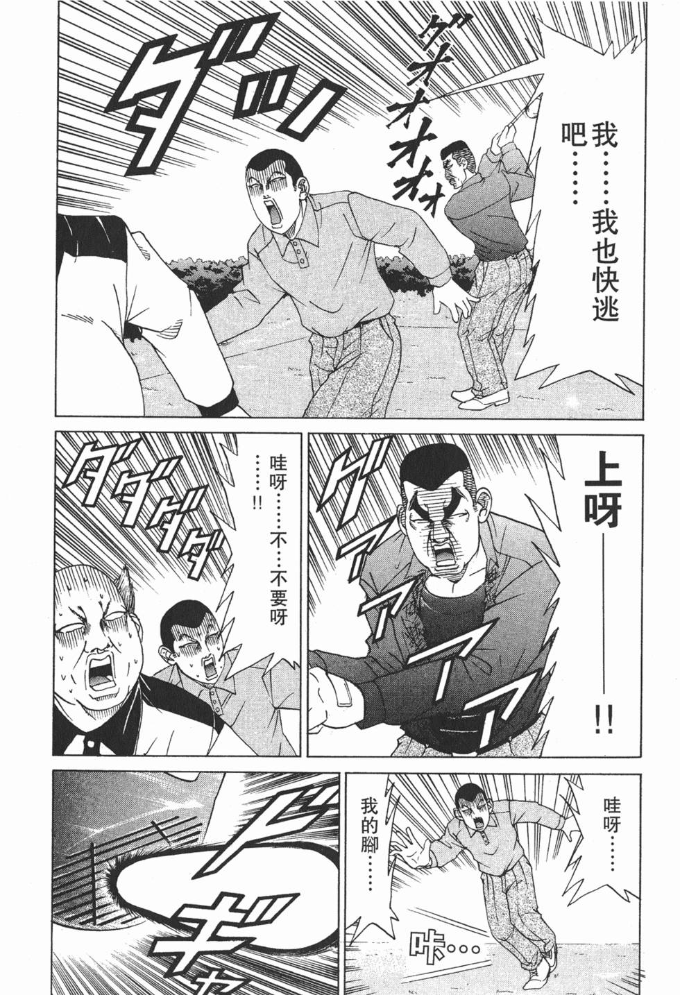 第120页