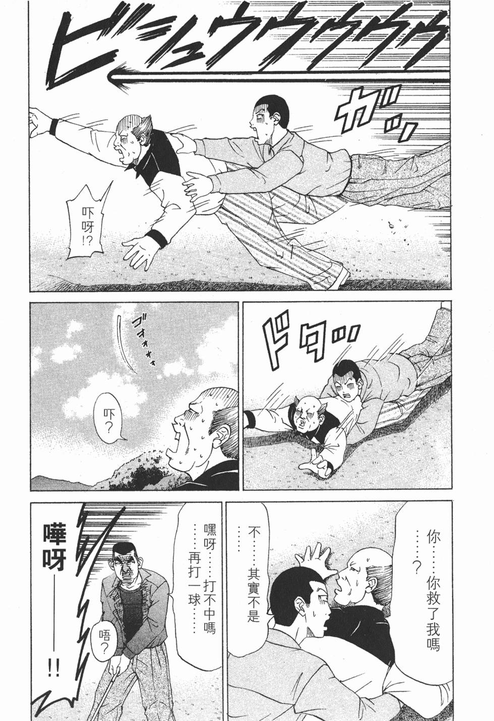 第121页