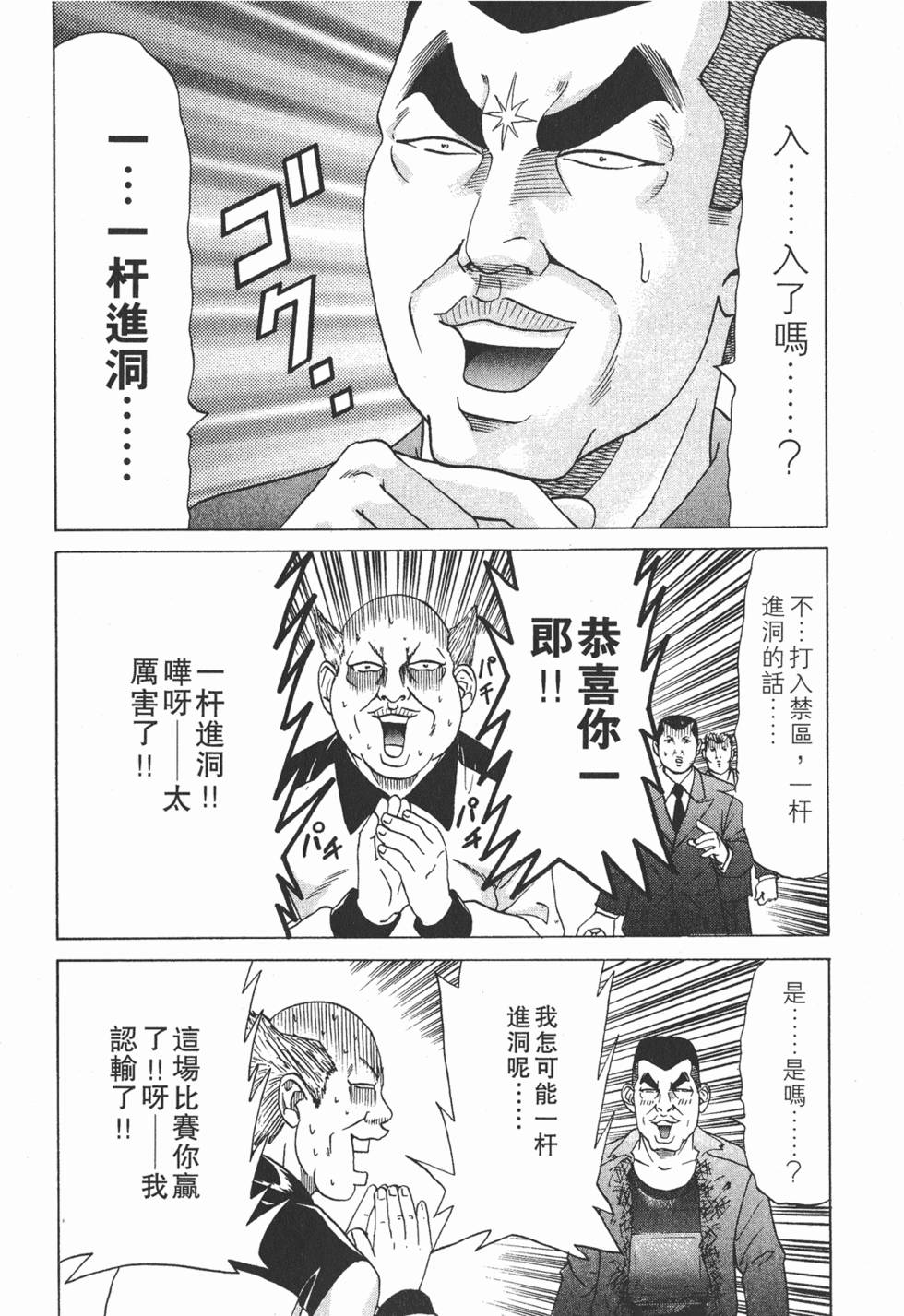 第123页