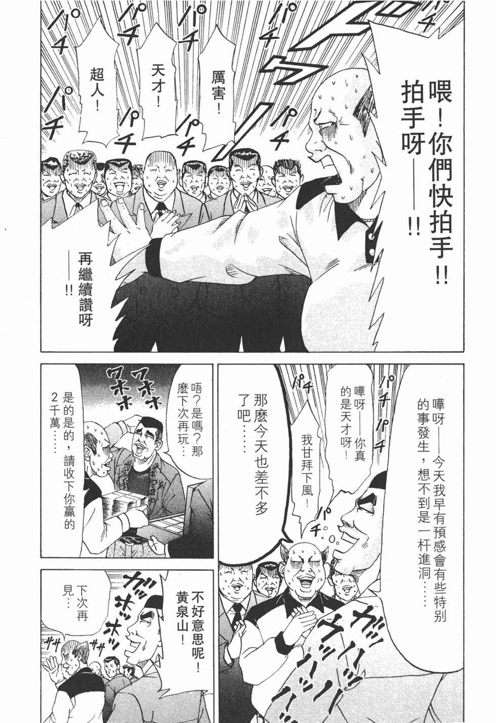 第124页