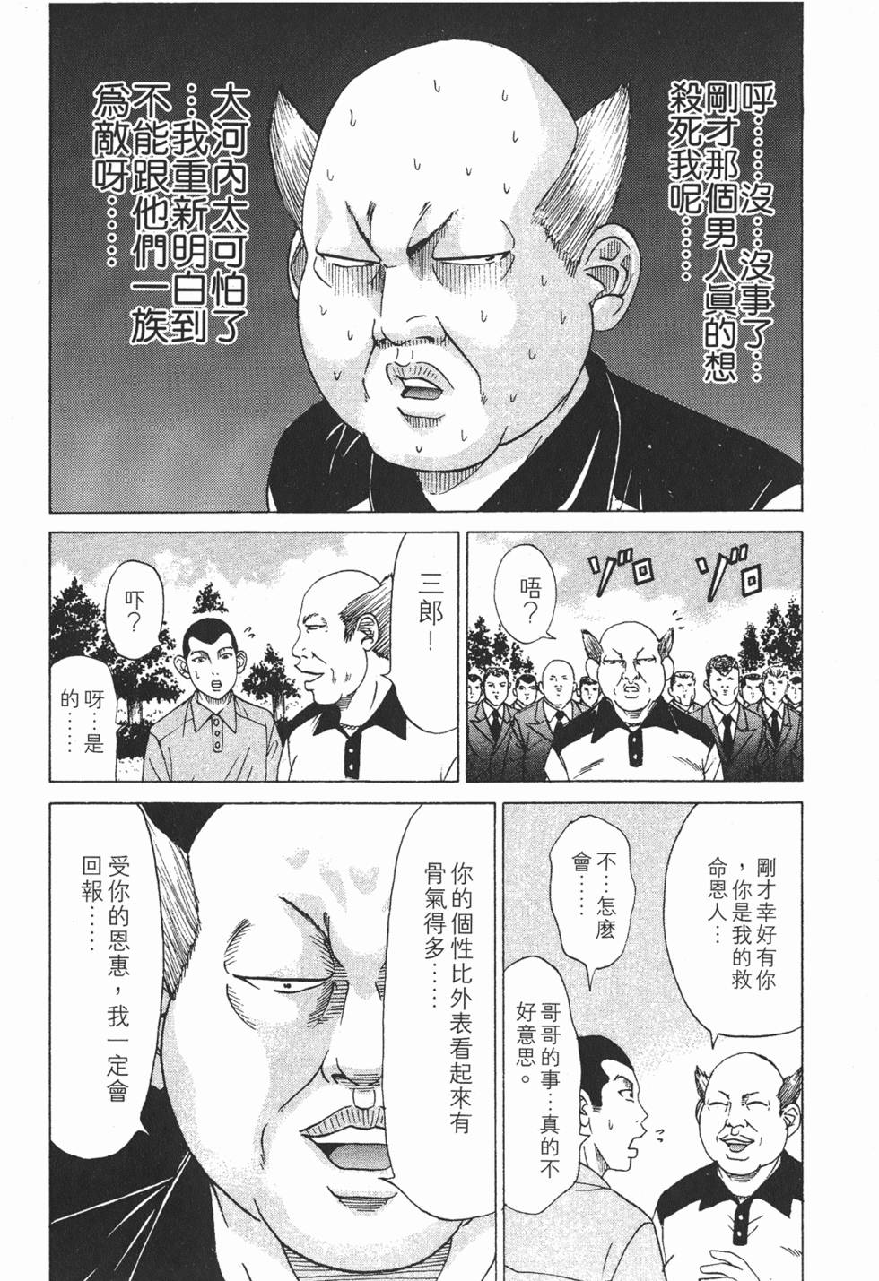 第125页