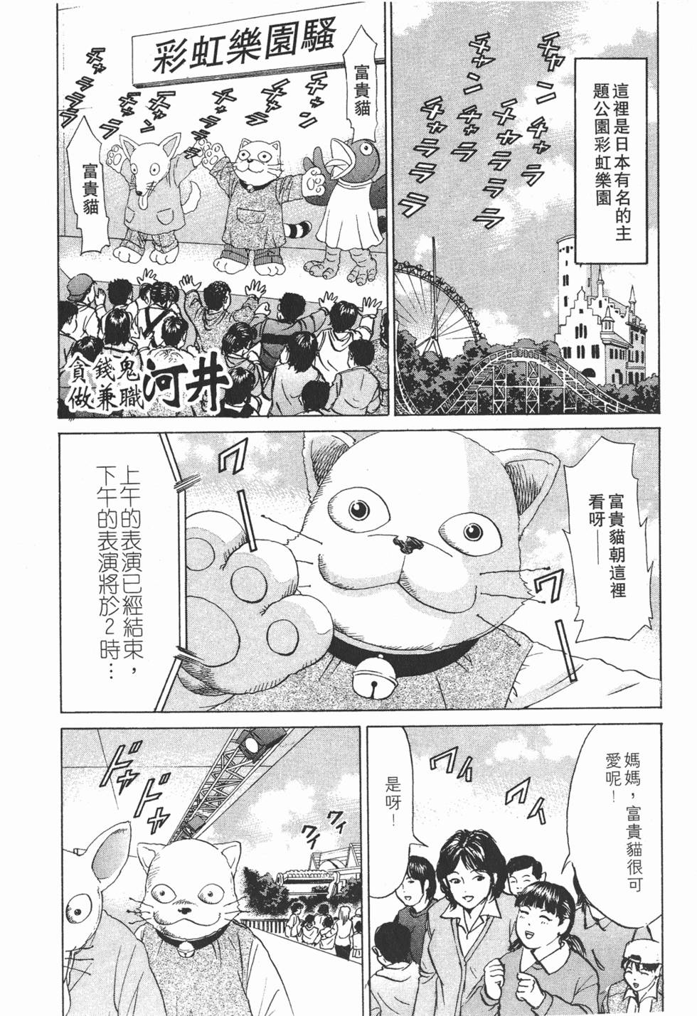 第128页