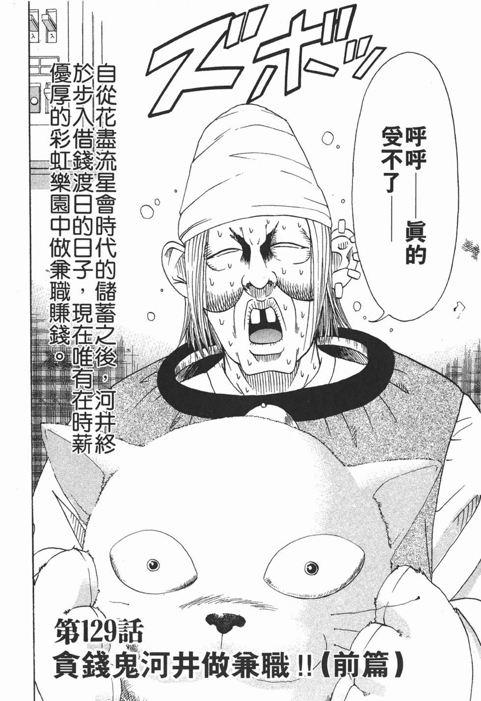 第129页