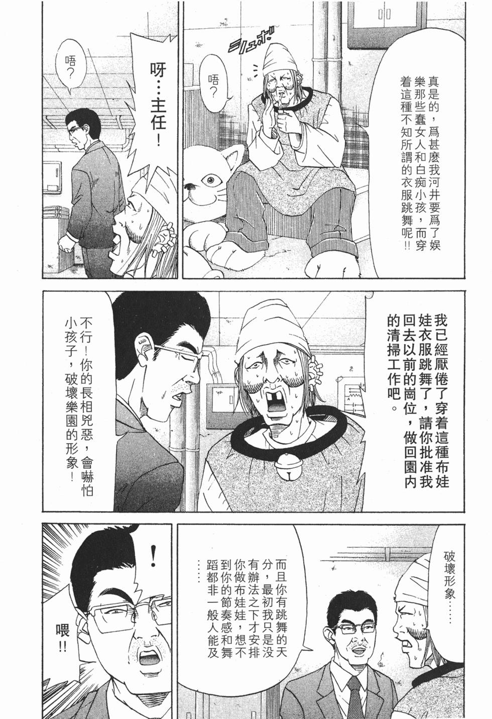 第130页