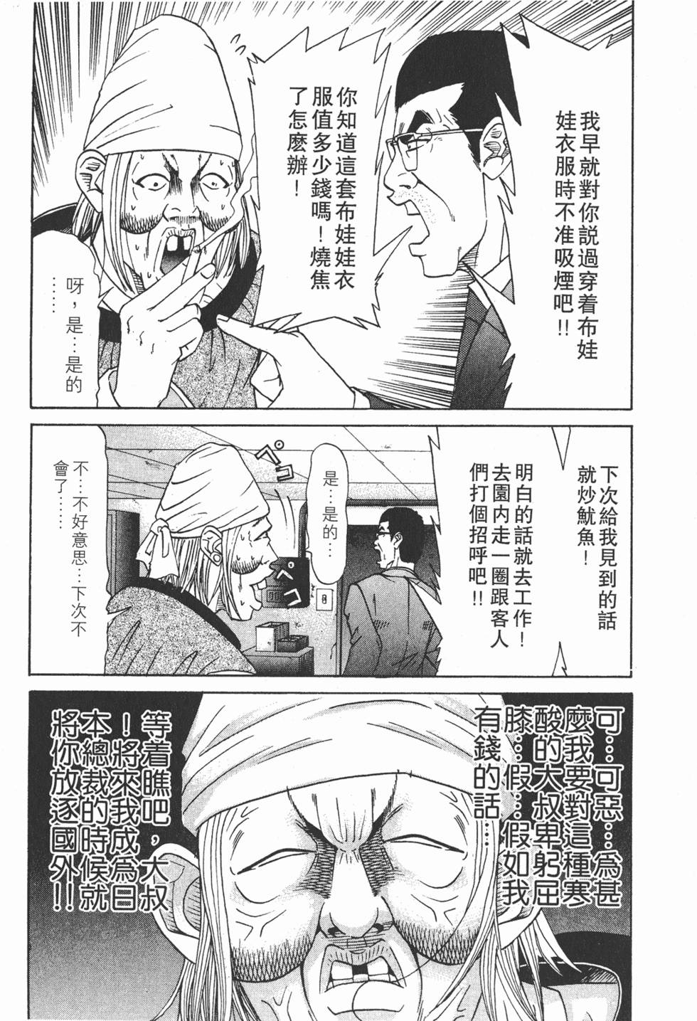 第131页