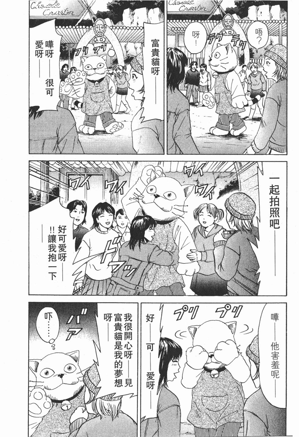 第132页