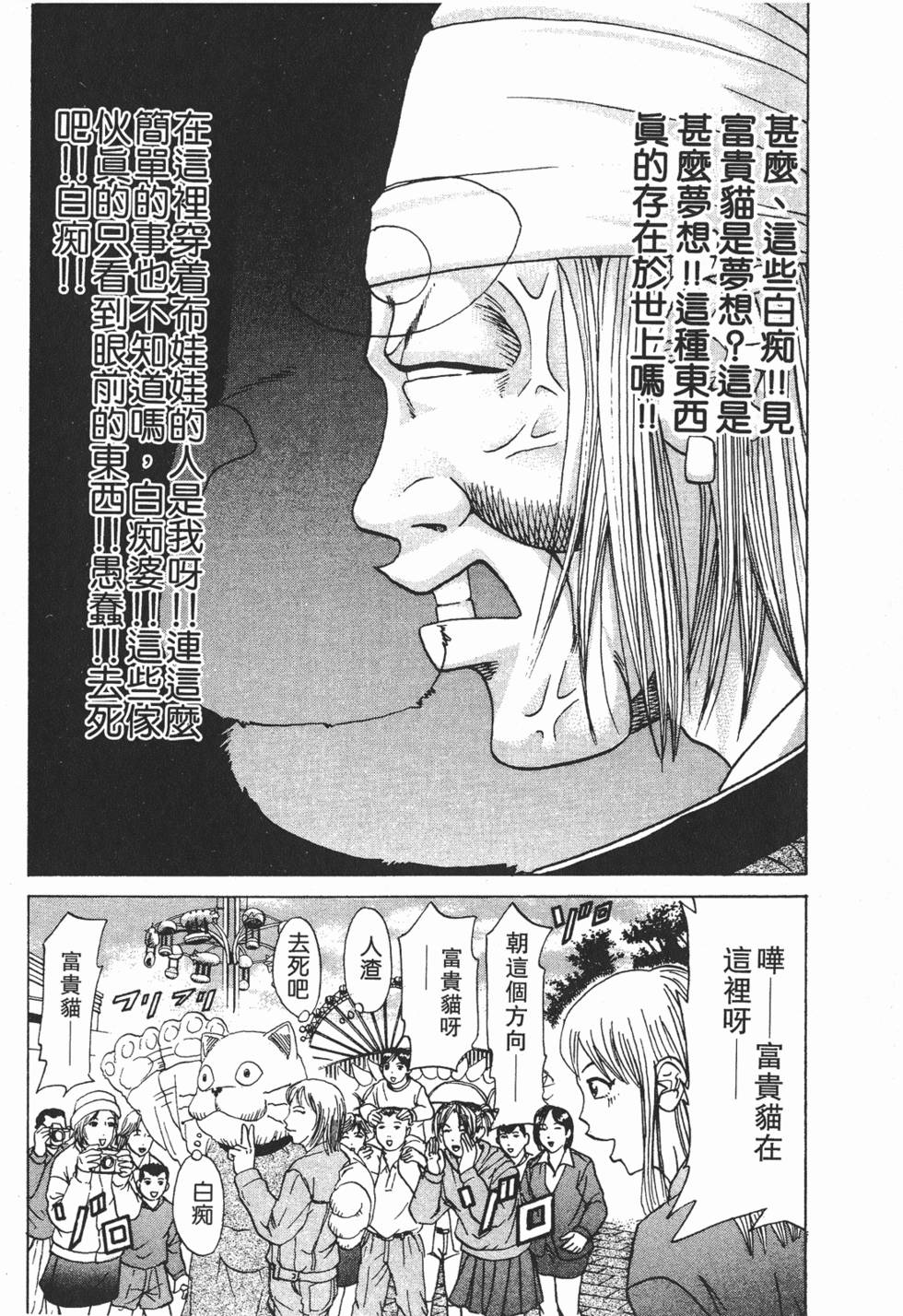 第133页
