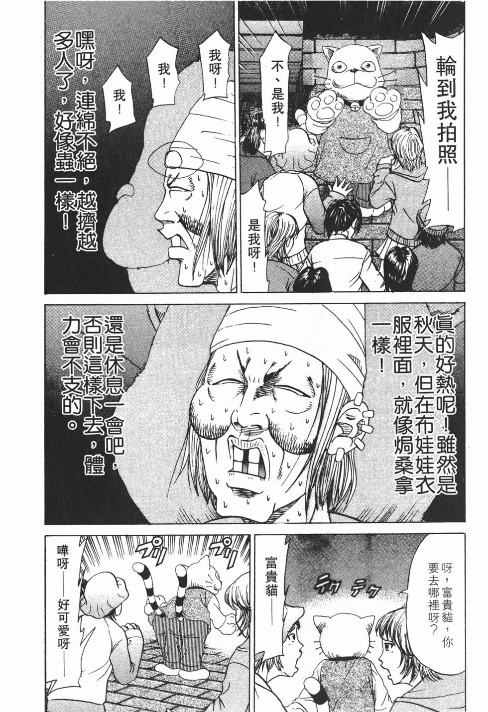 第134页