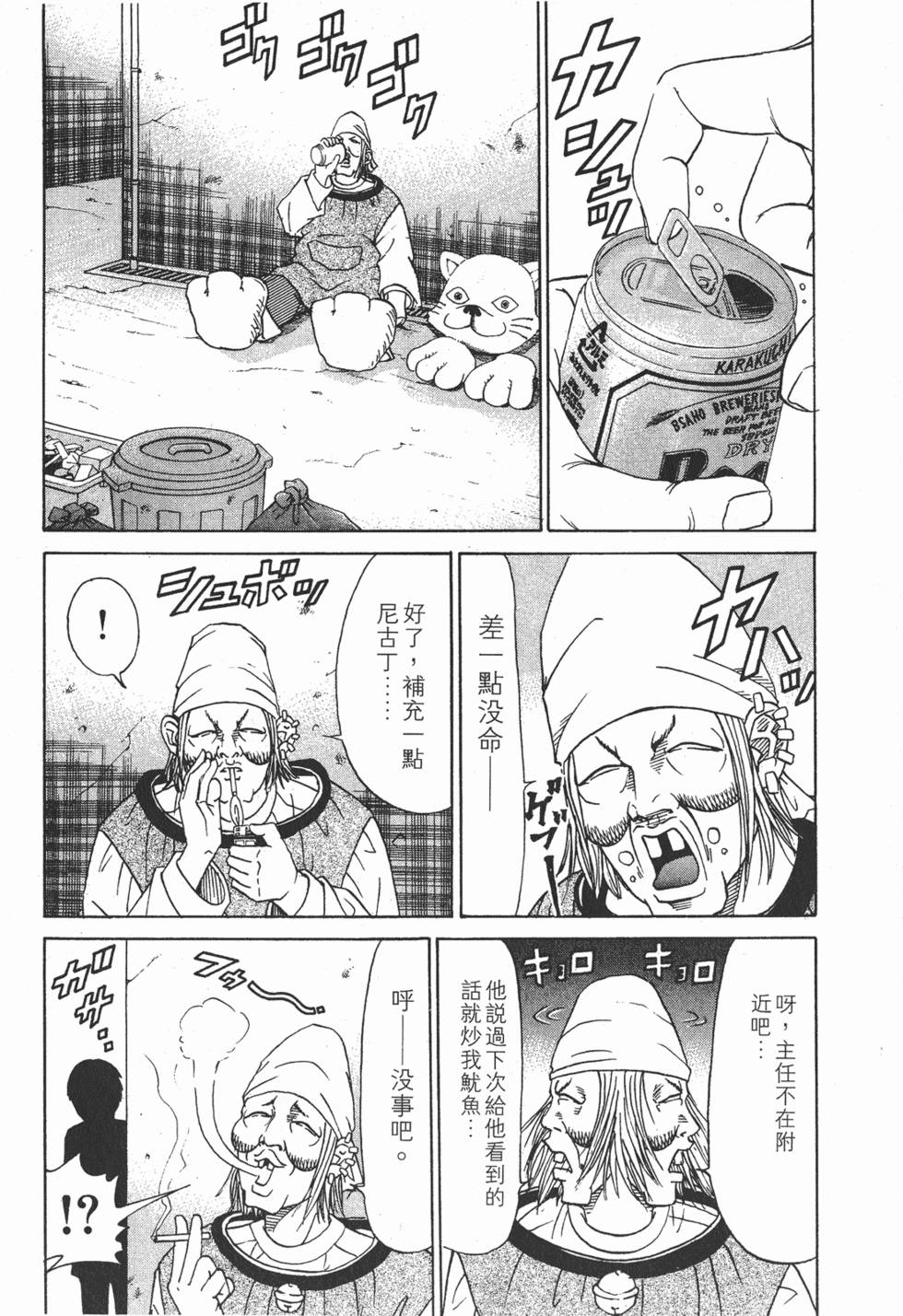 第135页