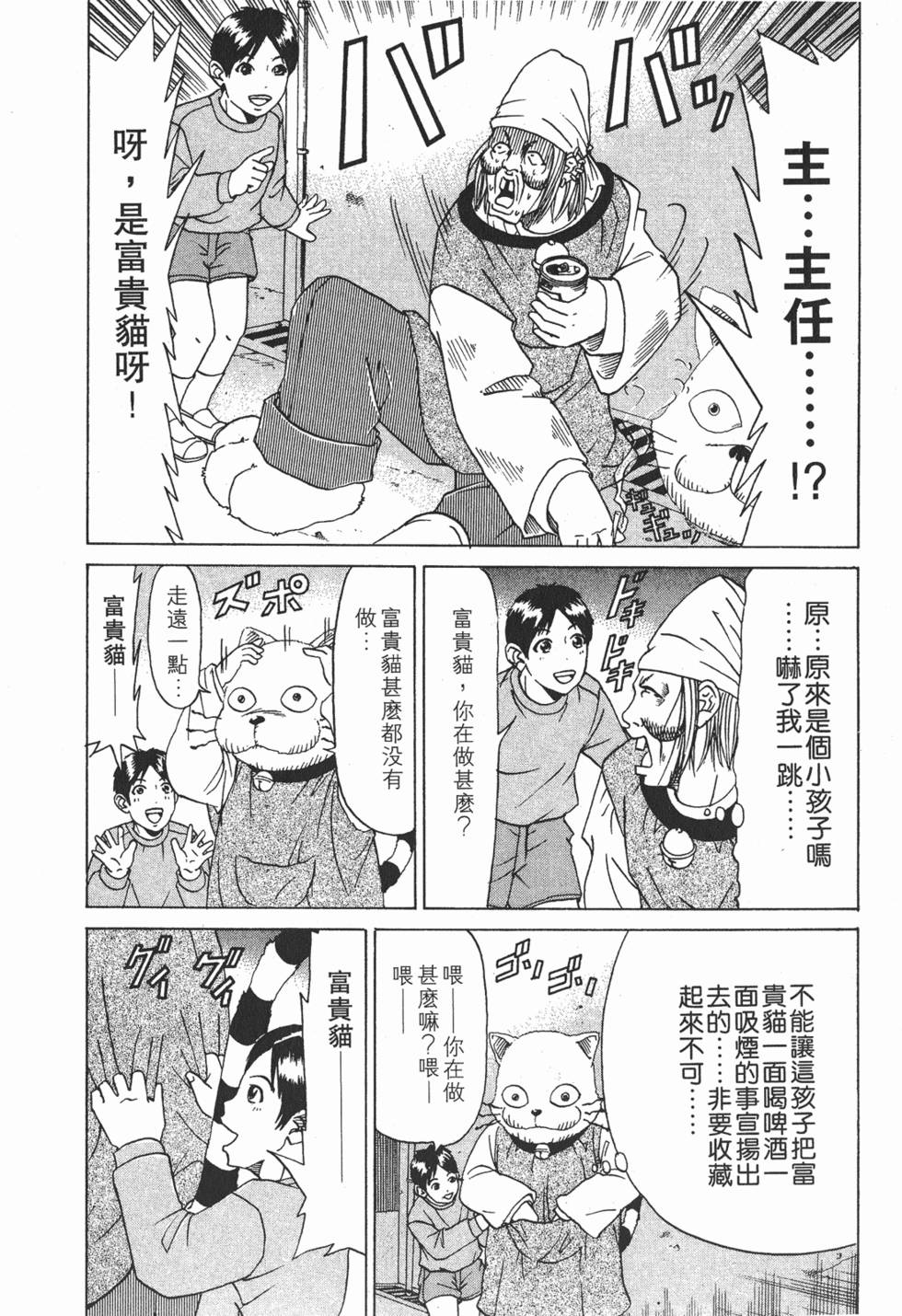 第136页