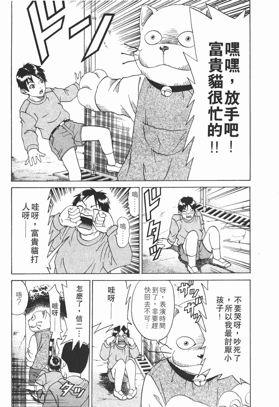 第137页