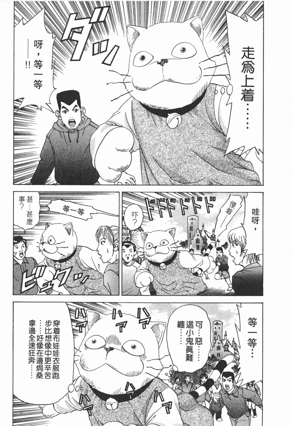 第139页