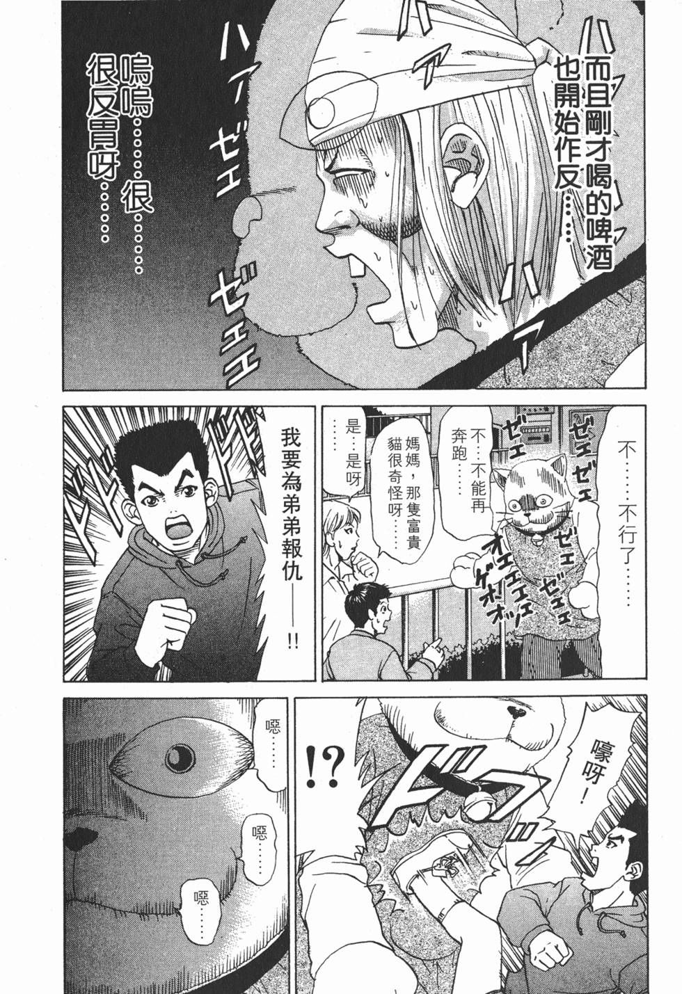 第140页