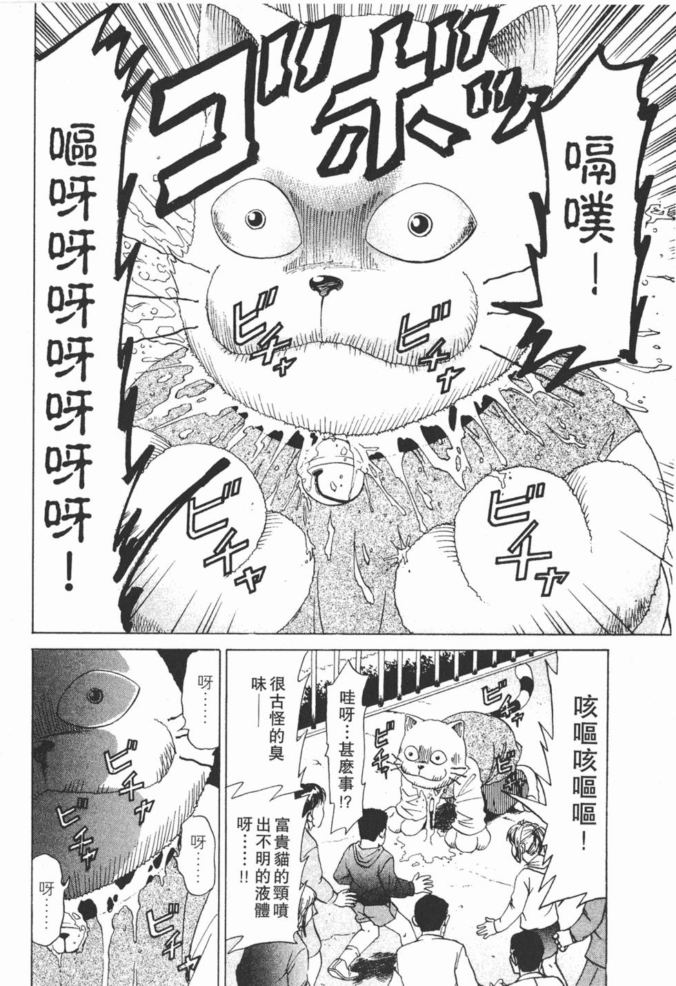 第141页