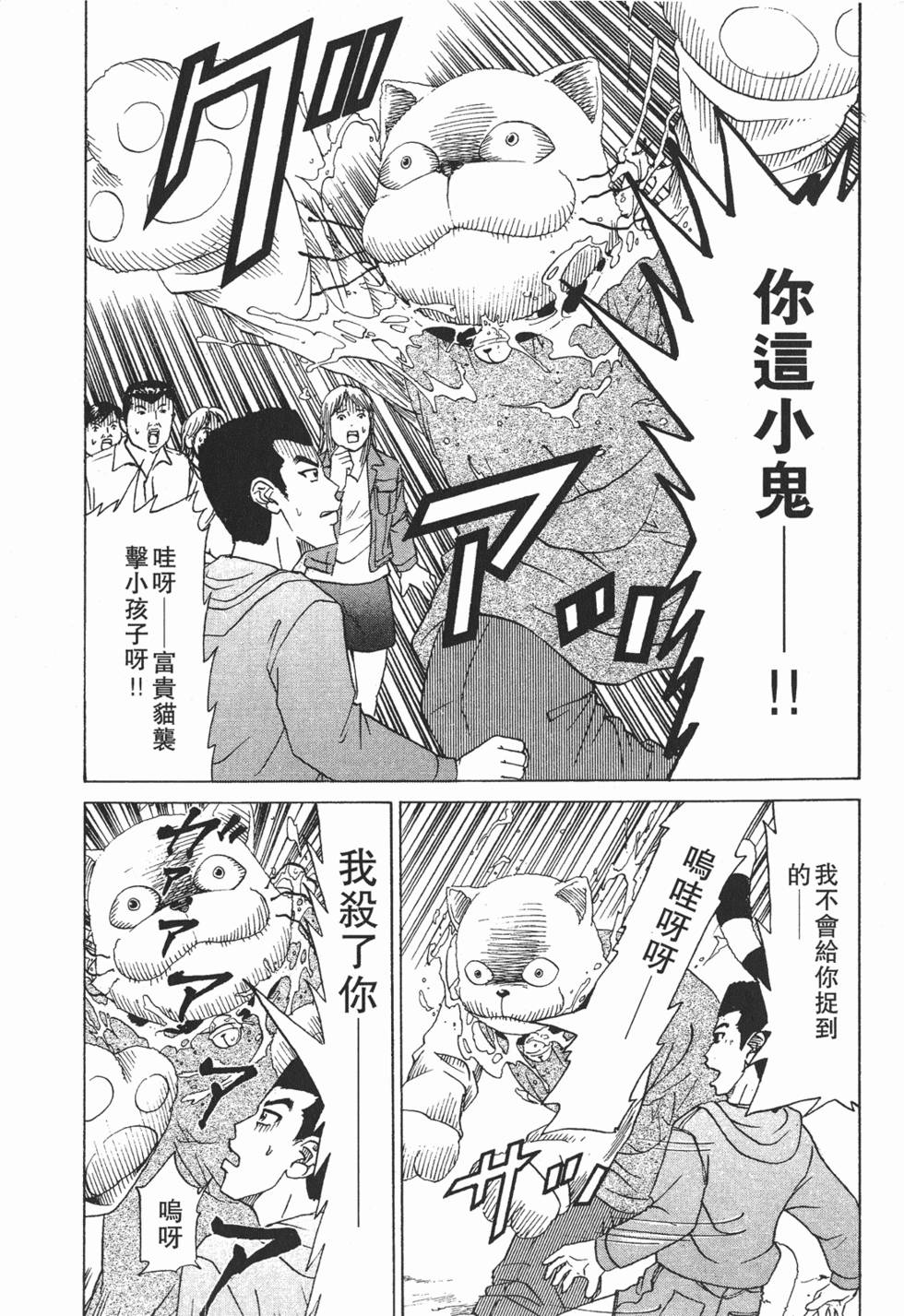 第142页