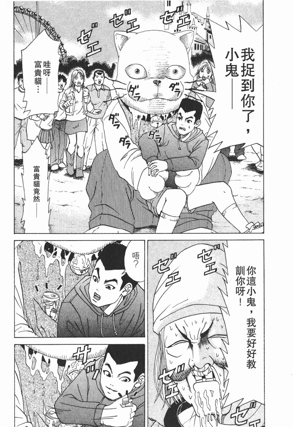 第143页