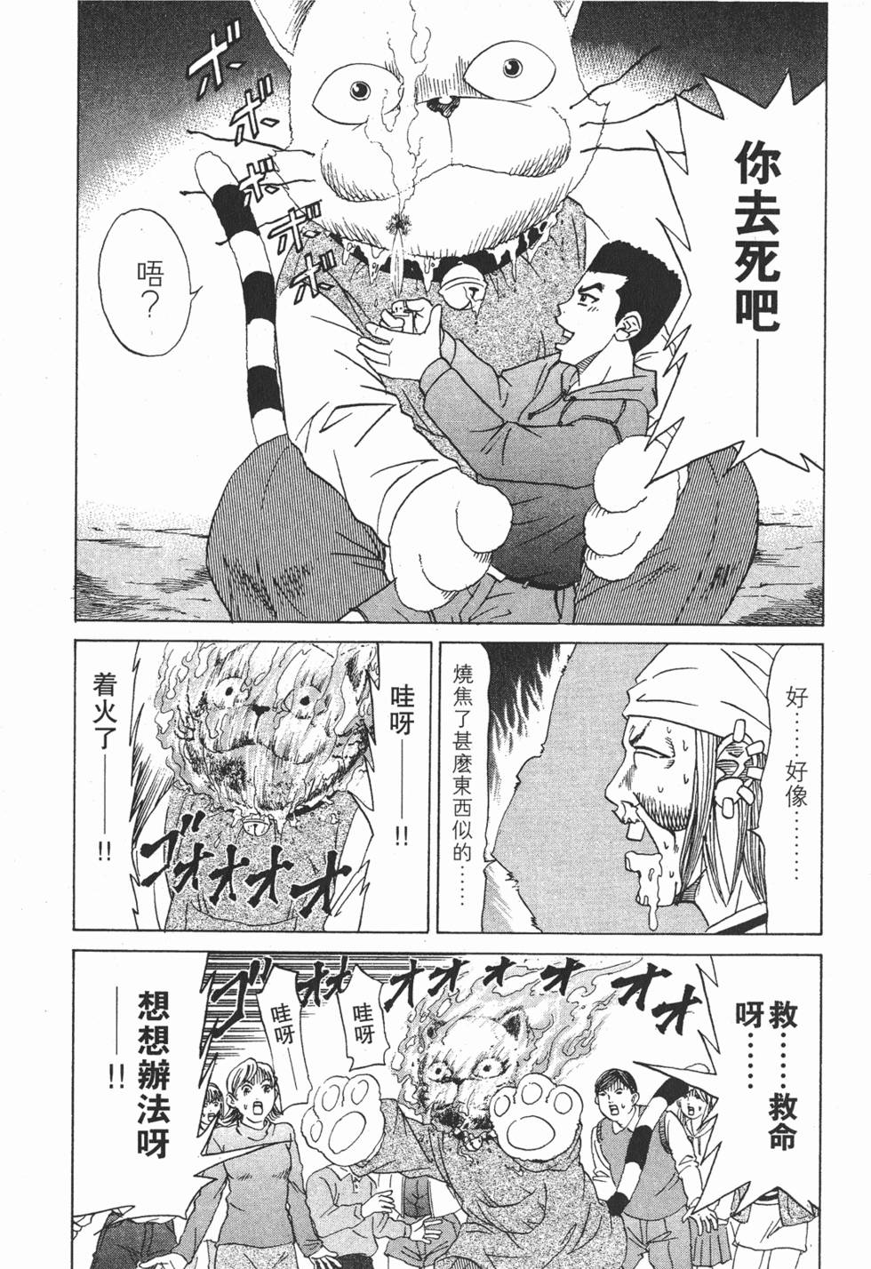 第144页