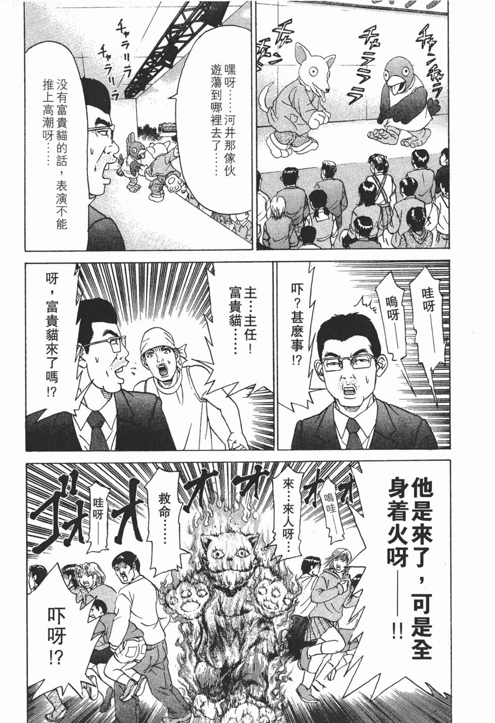 第145页