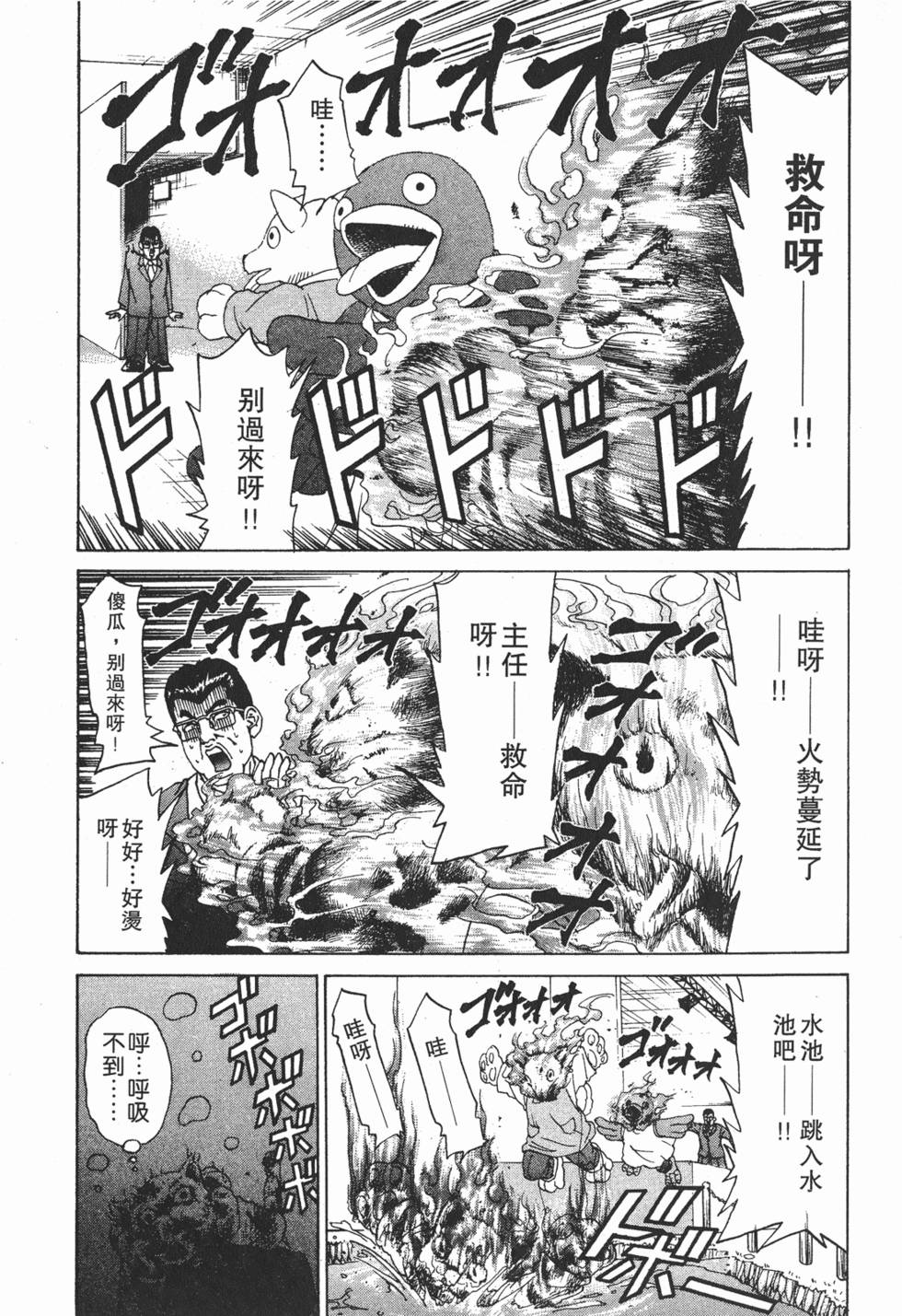第146页