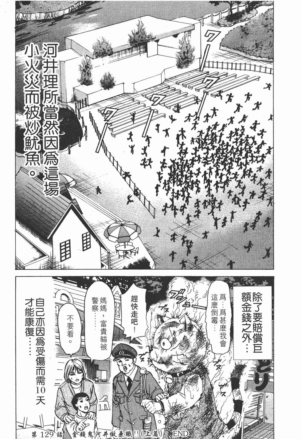 第147页