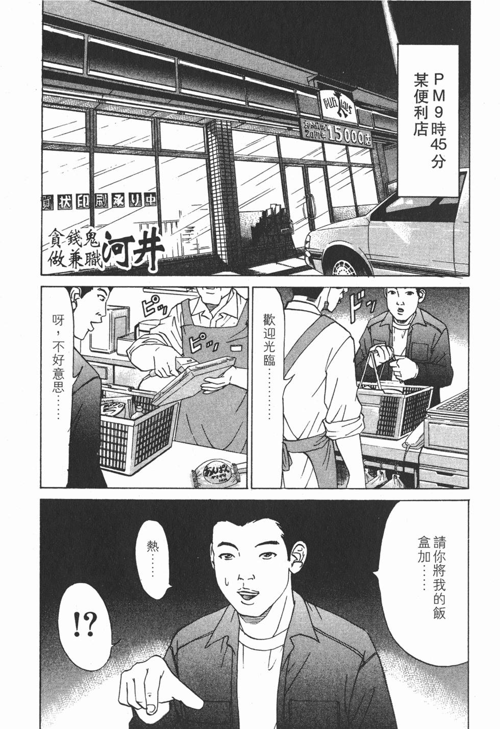 第148页