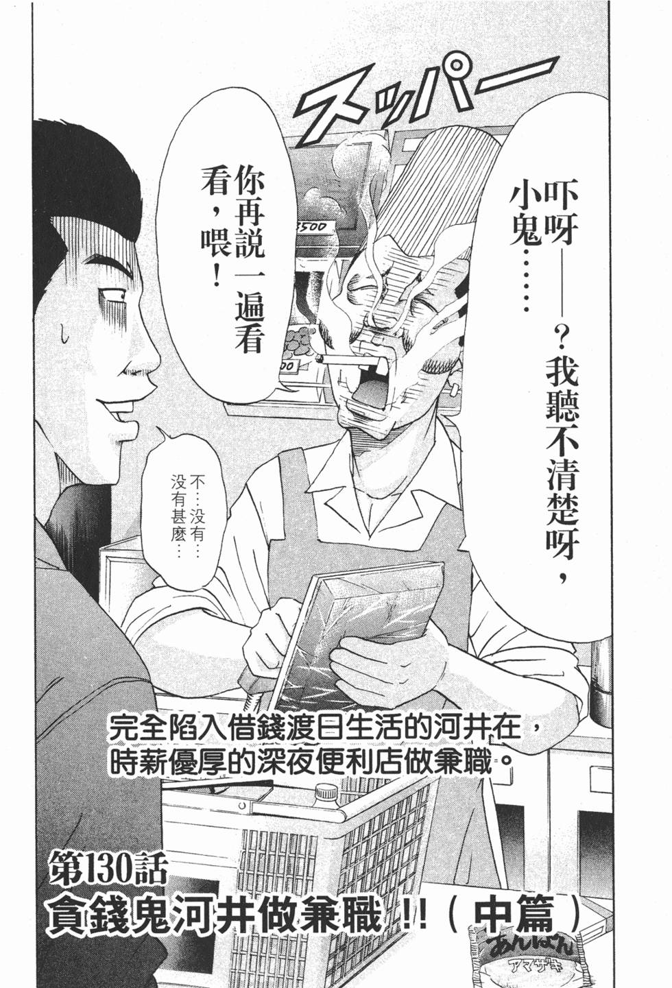 第149页