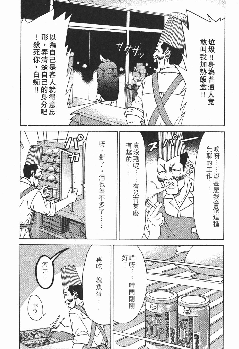 第150页
