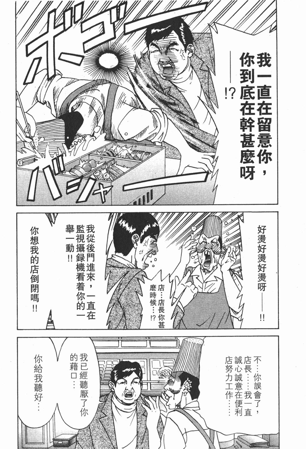 第151页