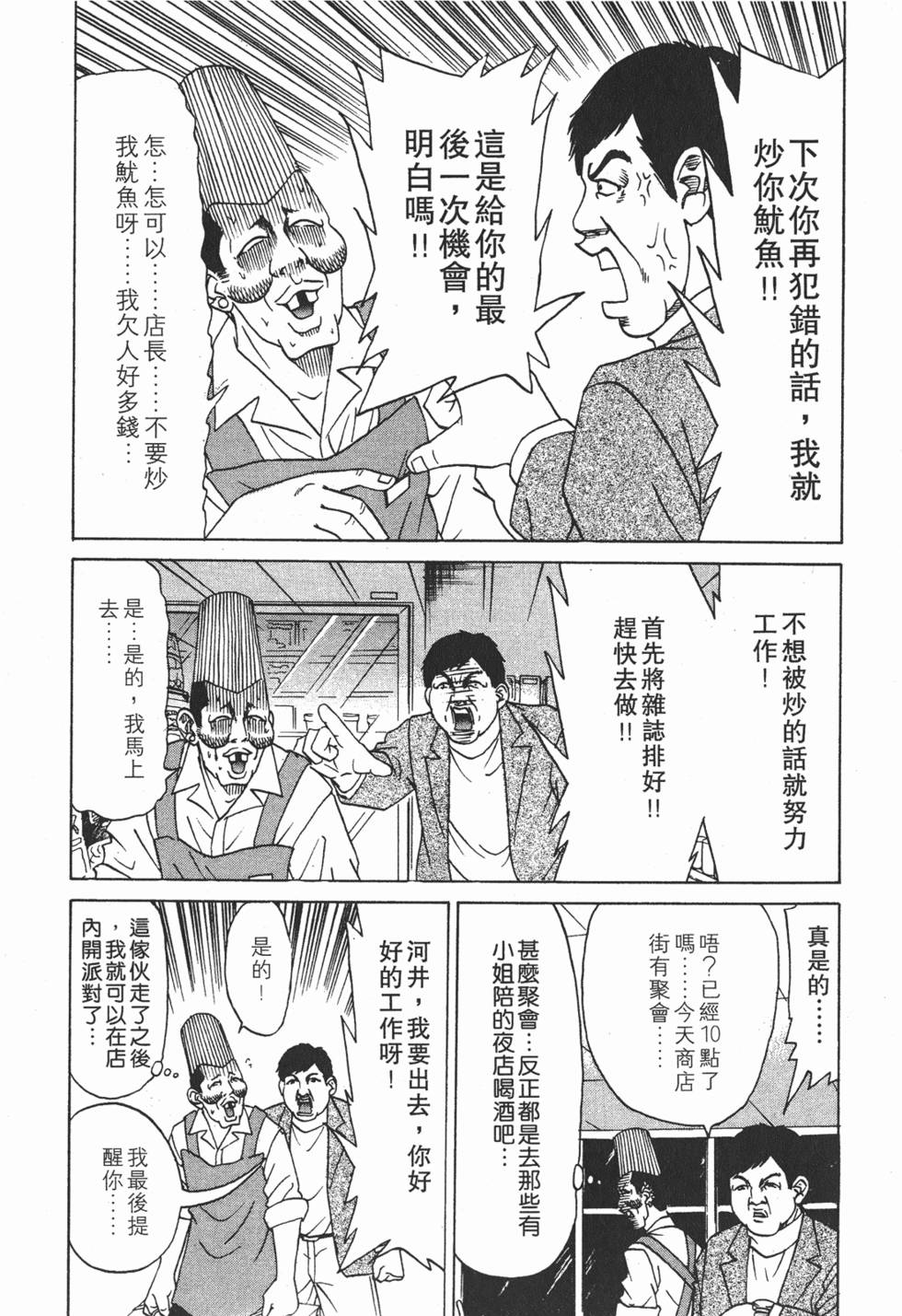 第152页