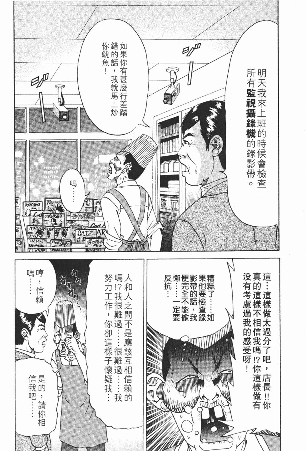 第153页