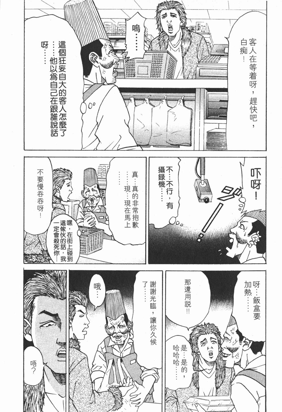 第156页